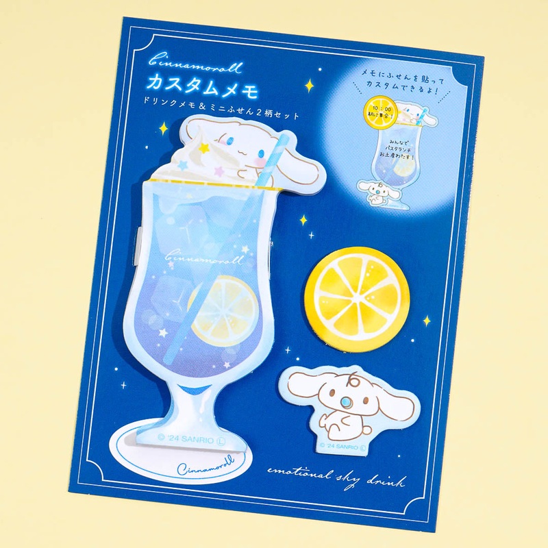 Cinnamoroll Galaxy Soda Memo Pad & Sticky Note Set