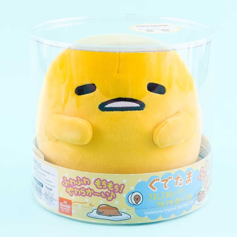 Gudetama Talking Fluffy Plushie - Medium