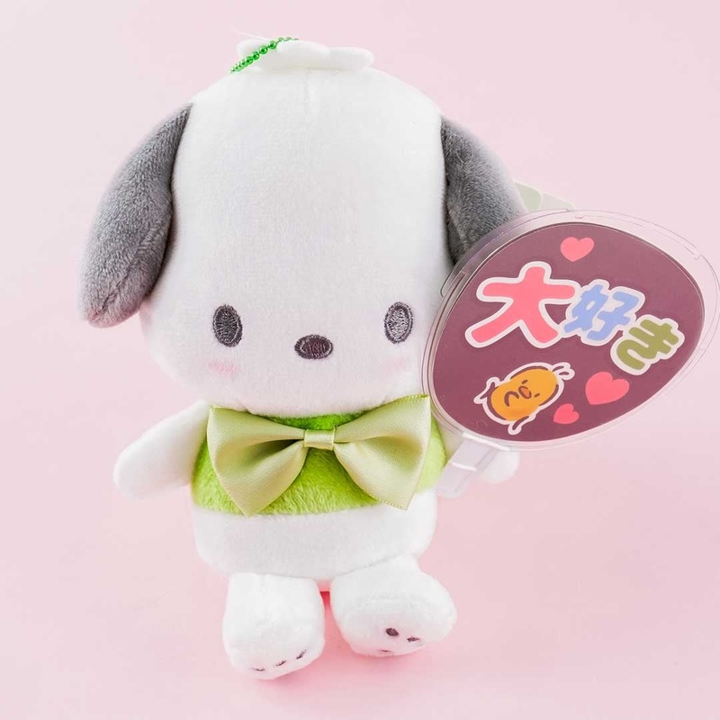 Pochacco Uchiwa Plushie - Medium