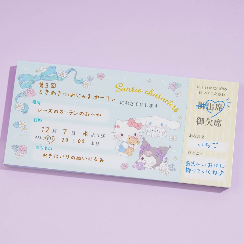 Sanrio Characters Ticket Memo Pad