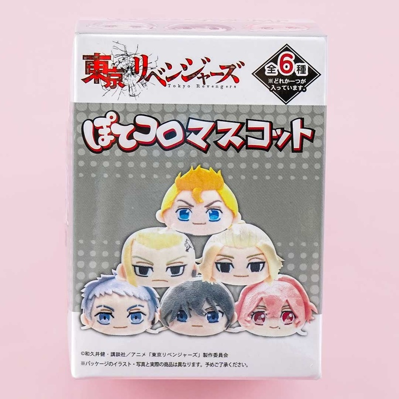 Tokyo Revengers Potekoro Plushie Charm