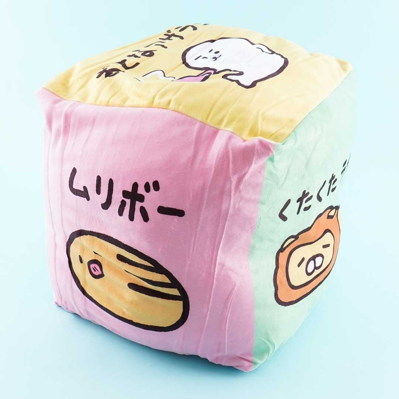 Relaxed Animals Cube Cushion