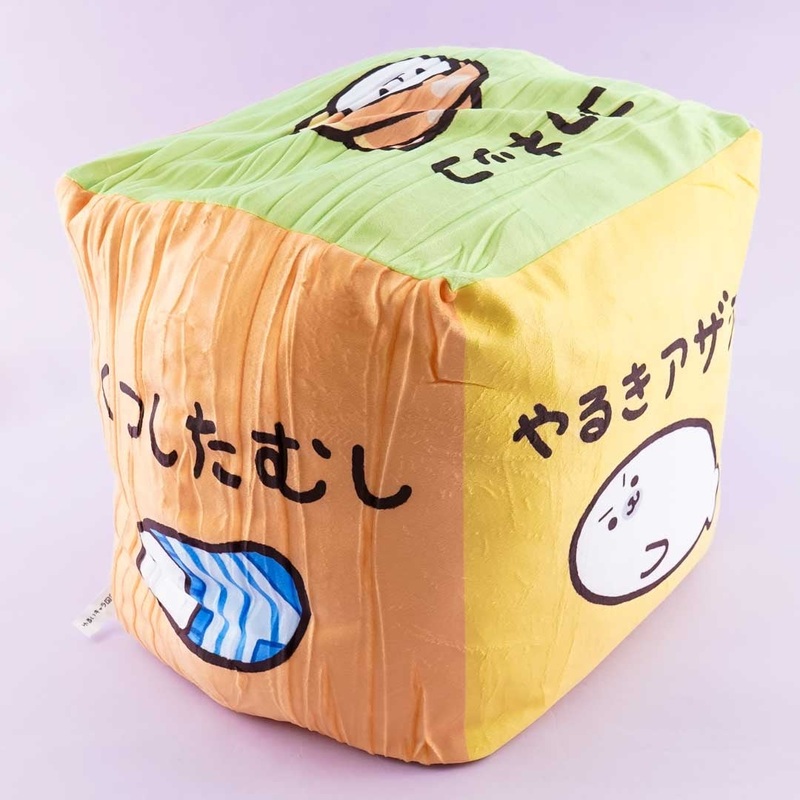 Relaxed Sea Animals Cube Cushion