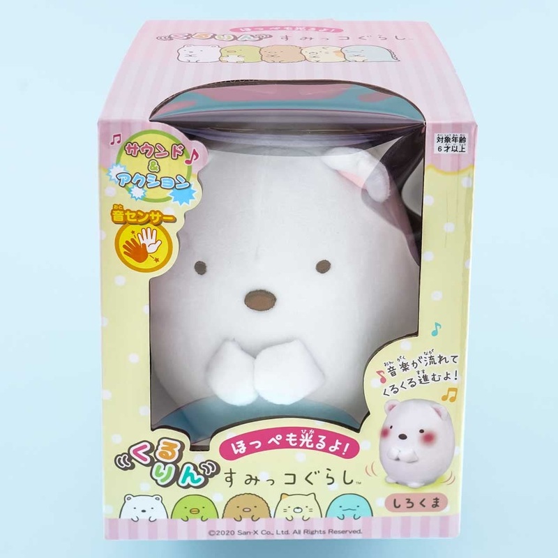 Sumikko Gurashi Mini Coro Fluffy Plushie Toy - Shirokuma / Medium