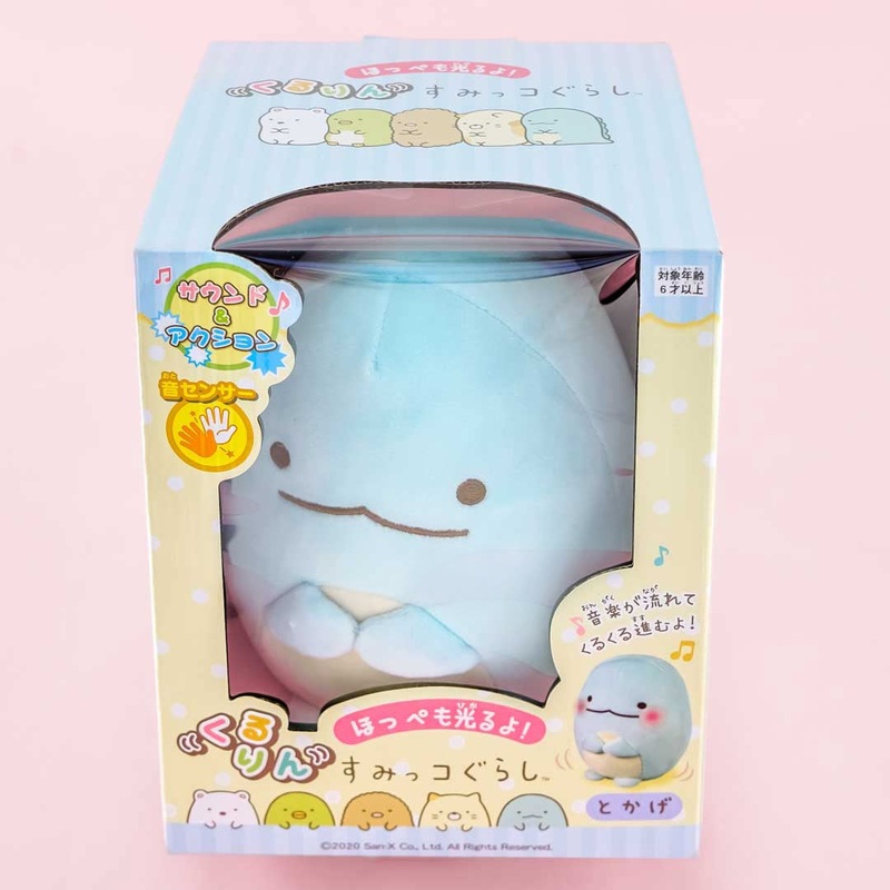 Sumikko Gurashi Mini Coro Fluffy Plushie Toy - Tokage / Medium