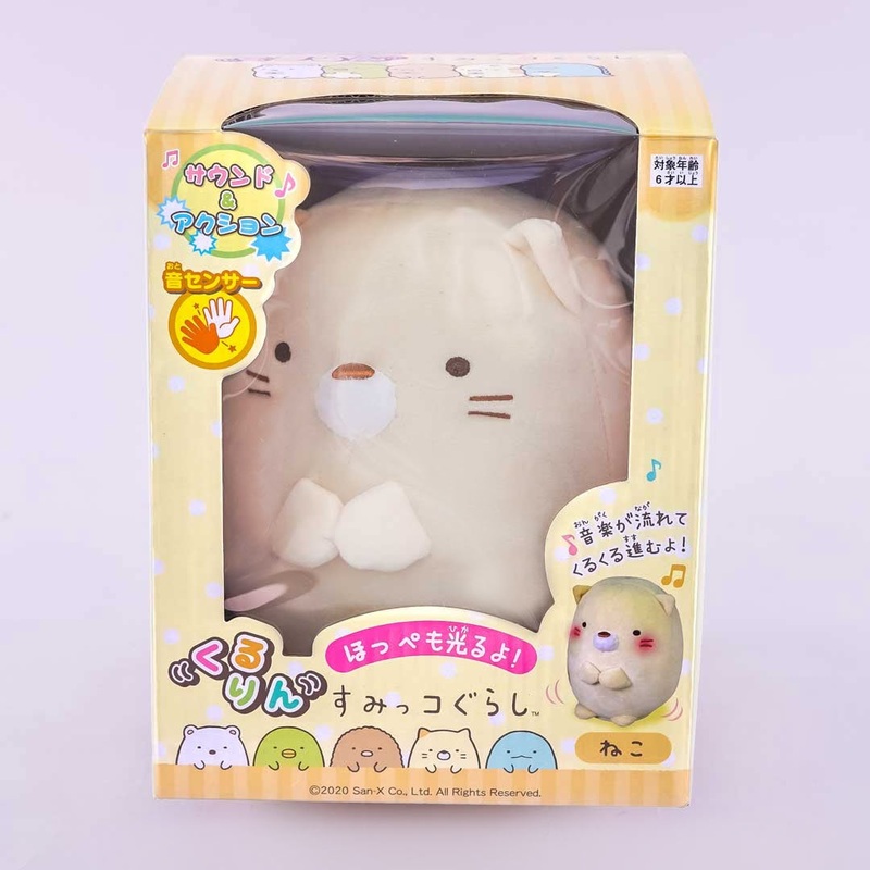 Sumikko Gurashi Rotating Coro Plushie - Neko / Medium