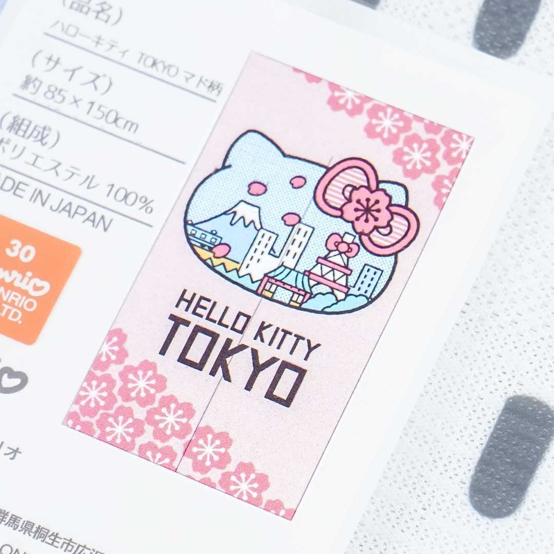 Hello Kitty Tokyo Door Curtain