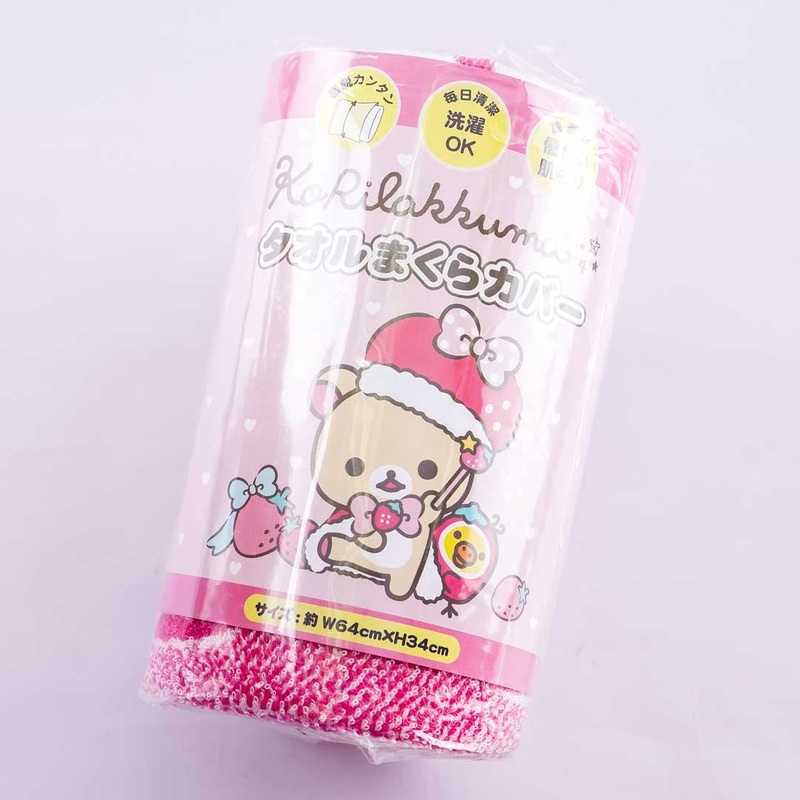 Korilakkuma Strawberry Kingdom Towel Pillow Cover