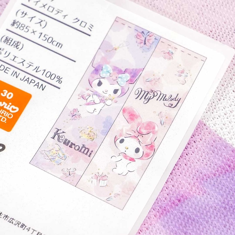 My Melody & Kuromi Door Curtain