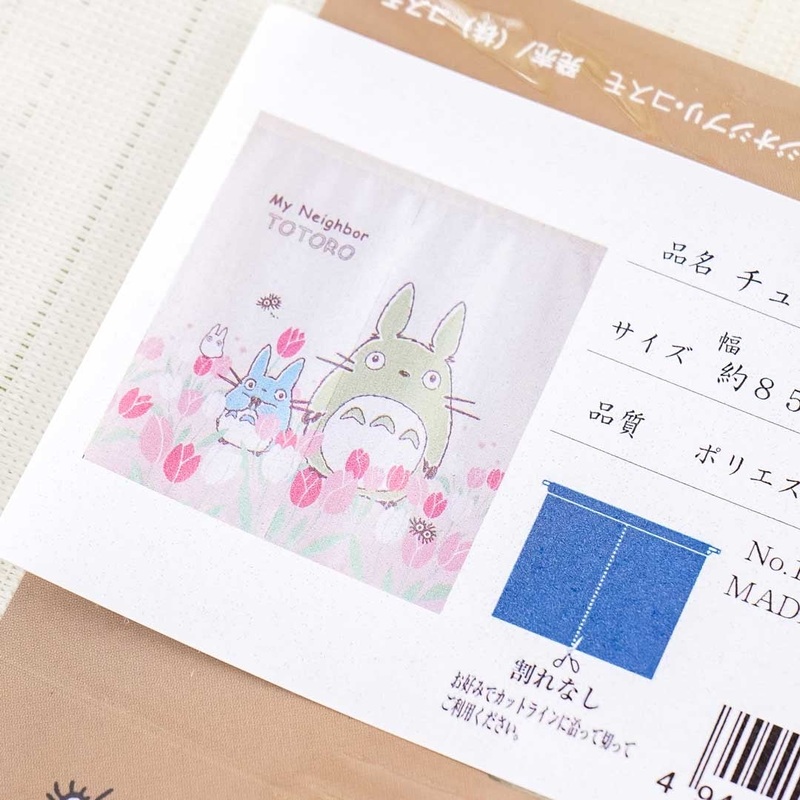 My Neighbor Totoro Flowery Door Curtain