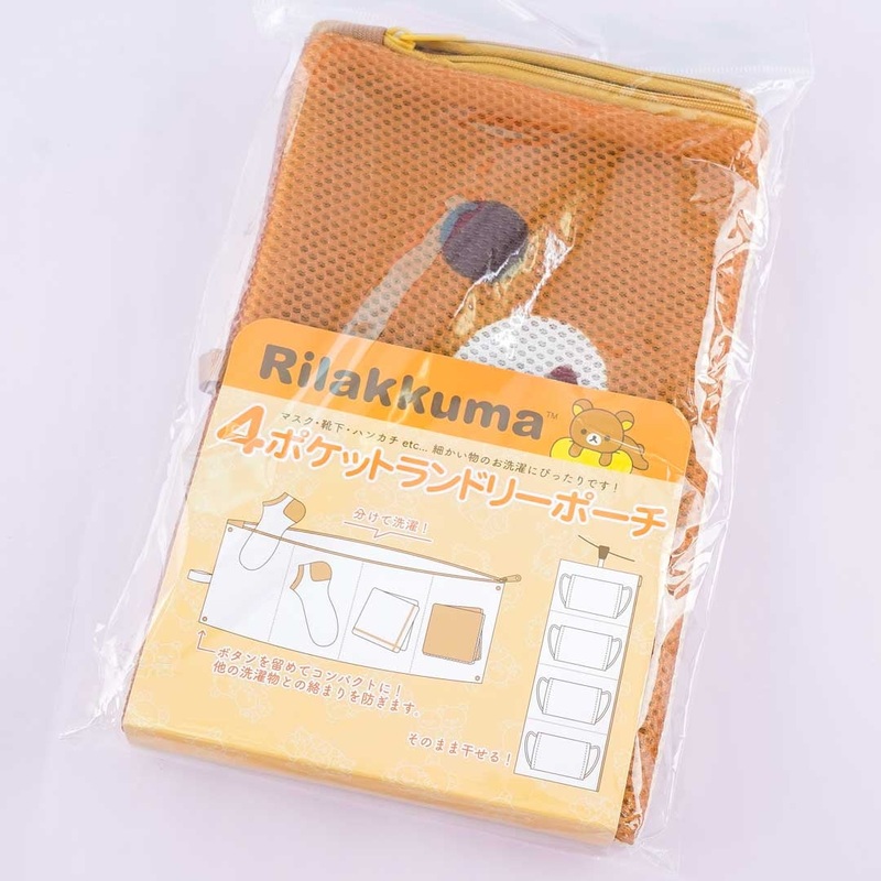 Rilakkuma & Friends Faces 4-Pocket Laundry Bag