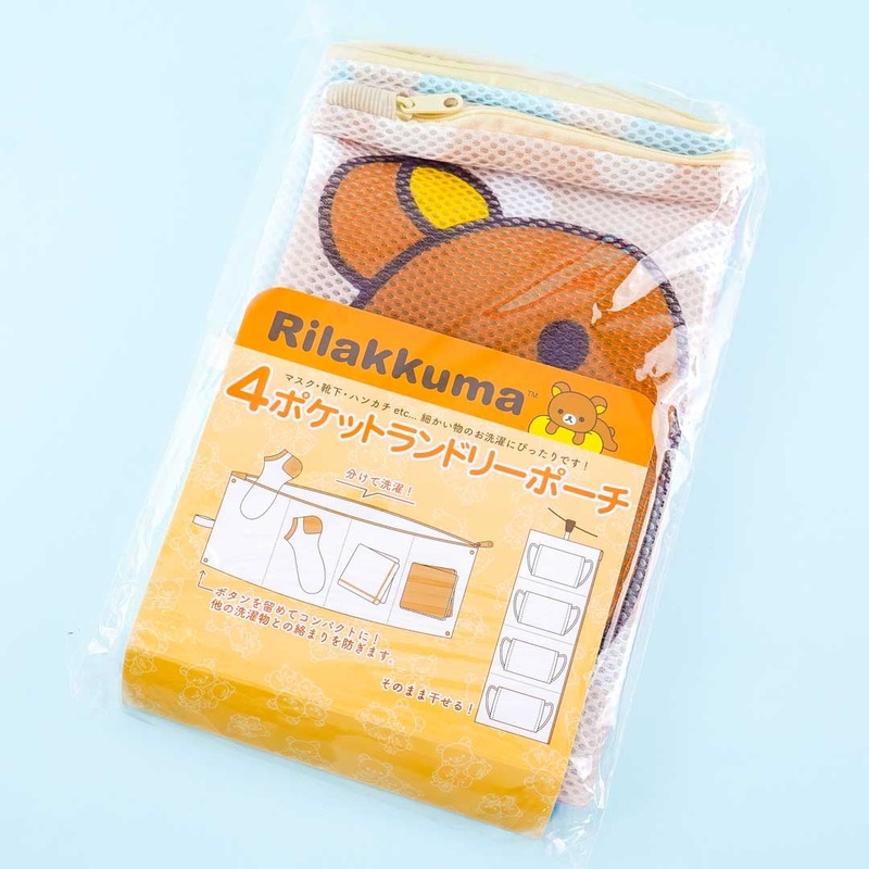 Rilakkuma & Friends Polka Dot 4-Pocket Laundry Bag