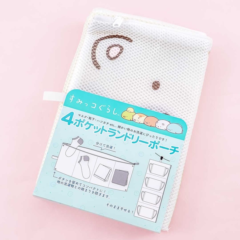 Sumikko Gurashi 4-Pocket Laundry Pouch