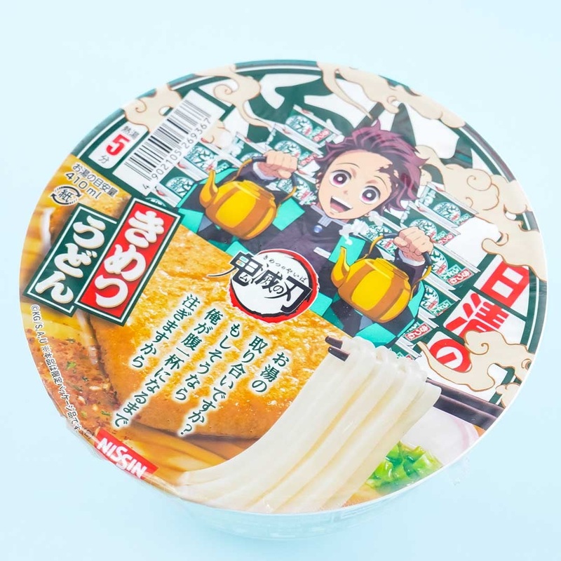 Demon Slayer Donbei Kitsune Udon Bowl