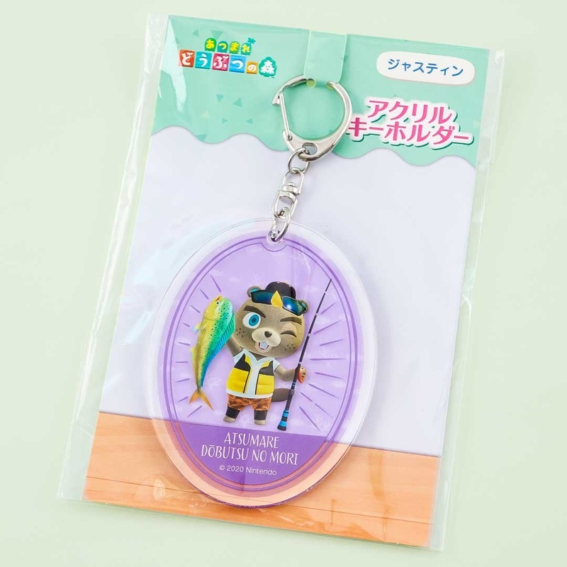 Animal Crossing Acrylic Oblong Charm - C.J.