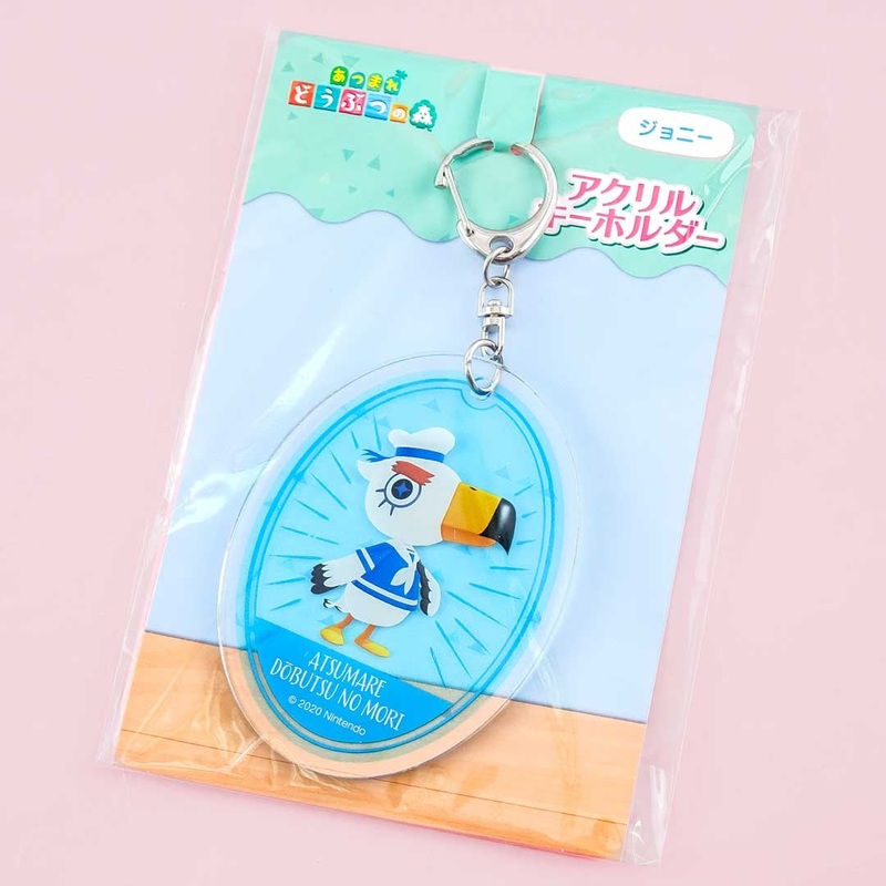 Animal Crossing Acrylic Oblong Charm - Gulliver
