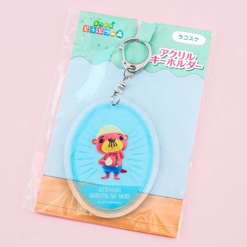 Animal Crossing Acrylic Oblong Charm - Pascal