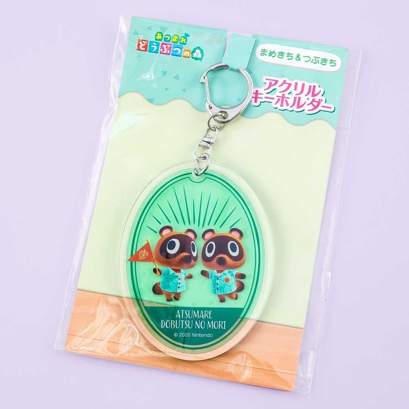 Animal Crossing Acrylic Oblong Charm - Timmy & Tommy