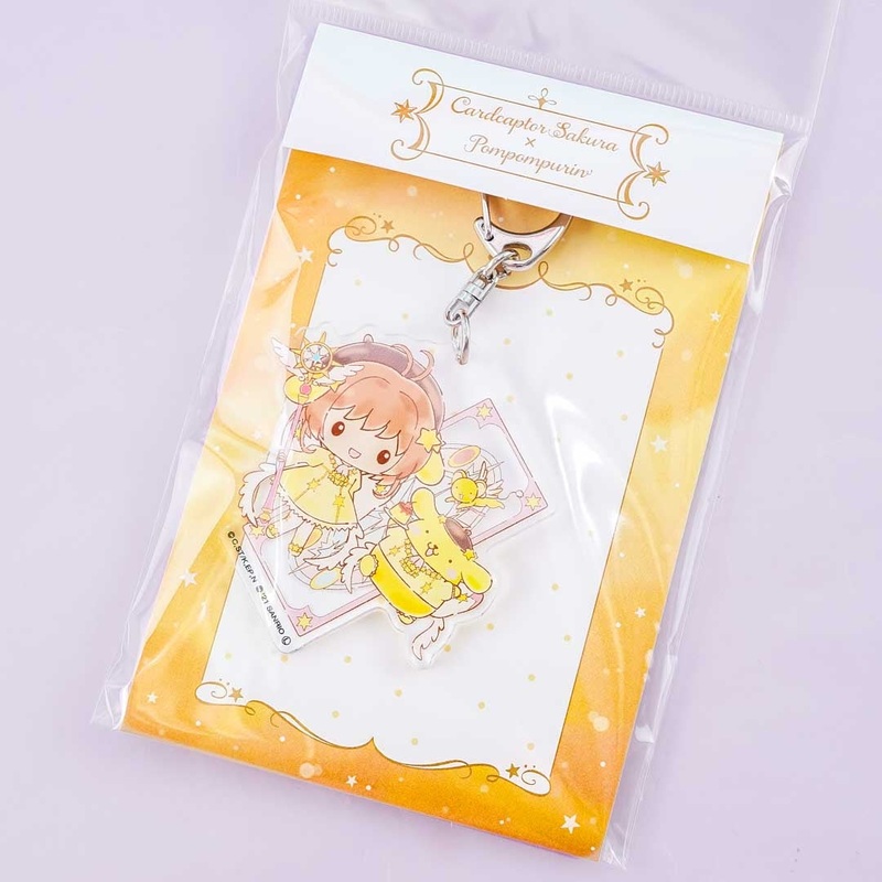 Cardcaptor Sakura X Pompompurin Acrylic Charm
