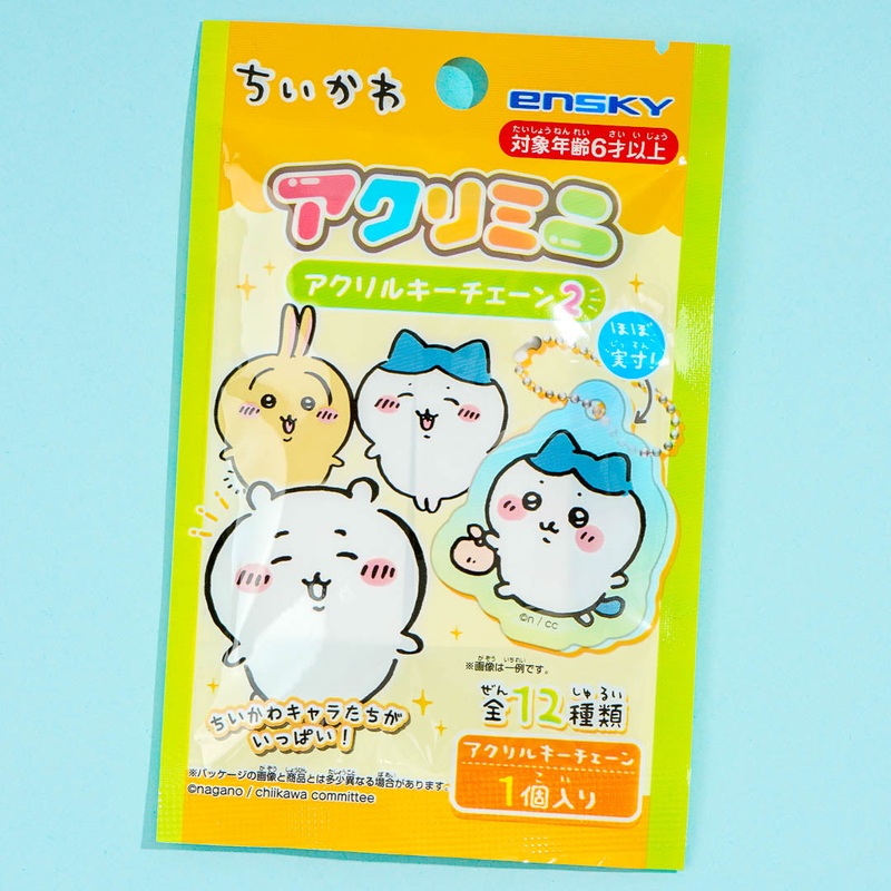 Chiikawa & Friends Mini Acrylic Charm