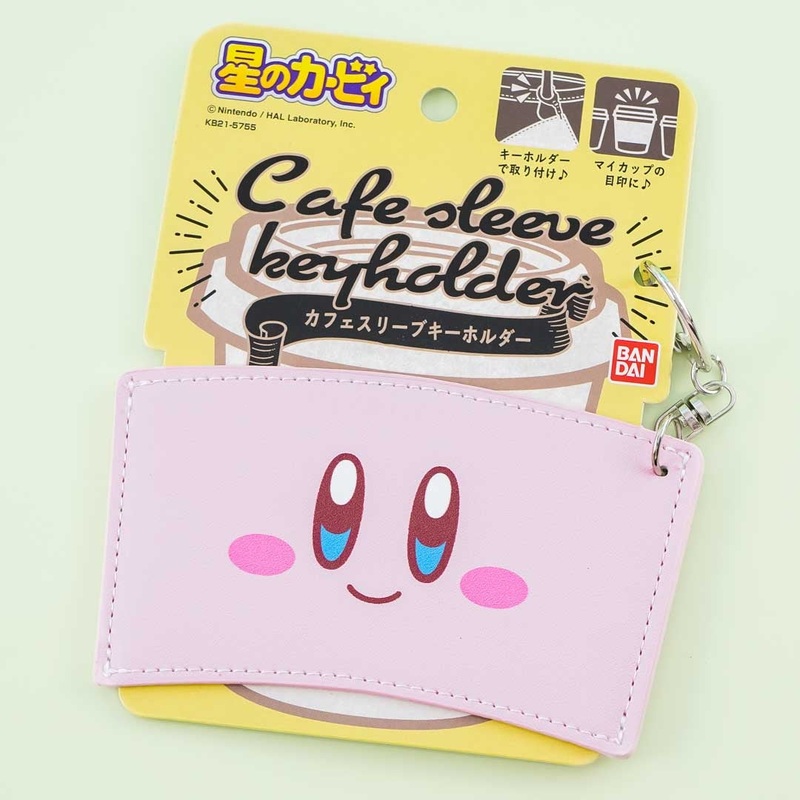 Kirby Caf Sleeve Keyholder Charm