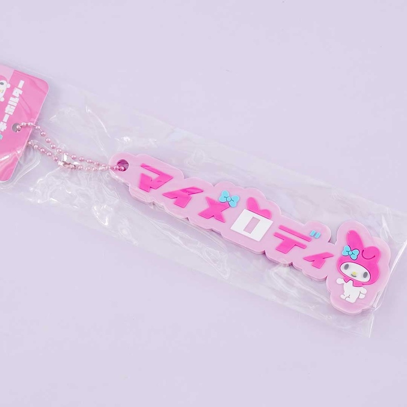My Melody Katakana Name Rubber Charm