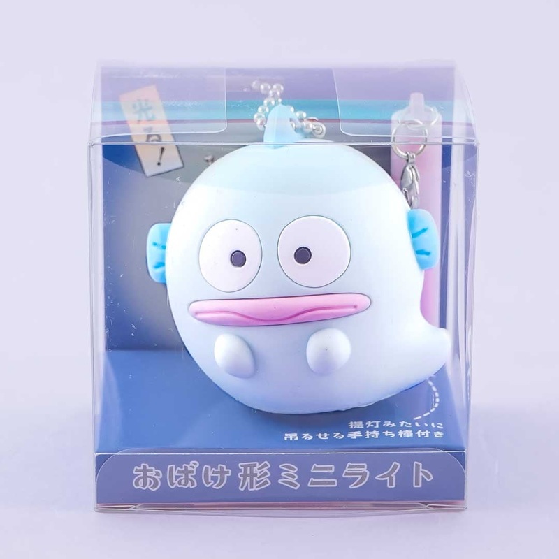 Sanrio Ghost Mini LED Lantern Charm - Hangyodon