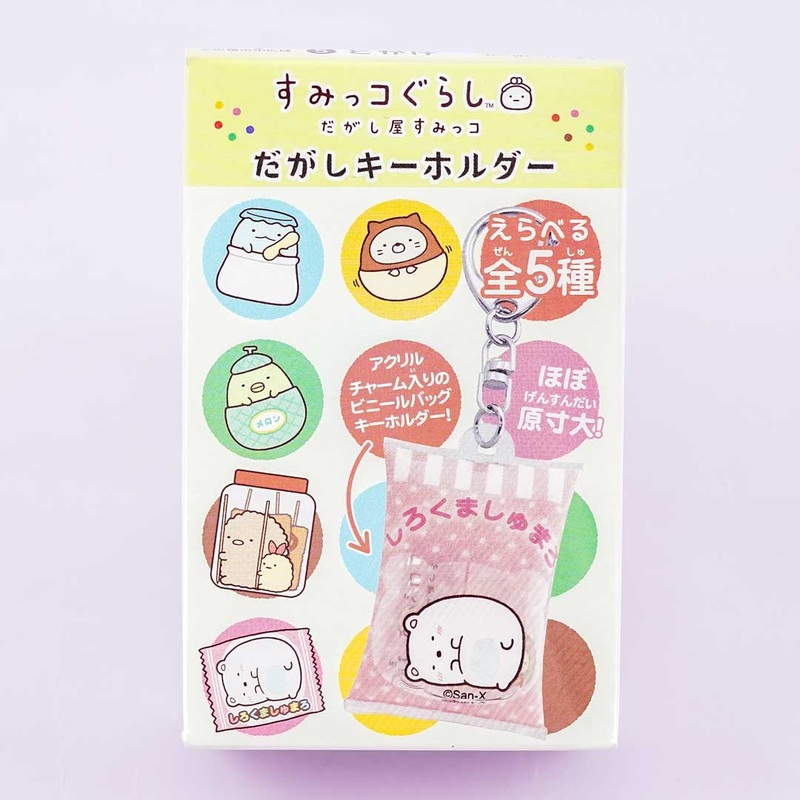 Sumikko Gurashi Candy Charm With Gum