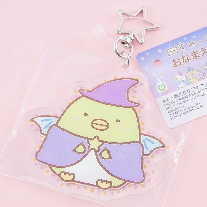 Sumikko Gurashi Wizard Charm - Penguin?