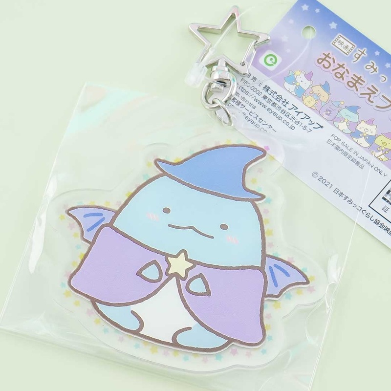 Sumikko Gurashi Wizard Charm - Tokage