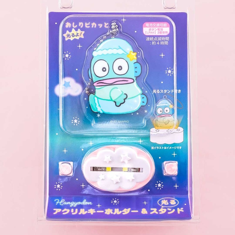 Wiggling Hangyodon Acrylic Charm With Light-Up Stand