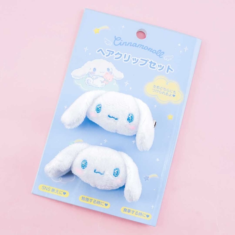Cinnamoroll Plushie Hair Clip Set