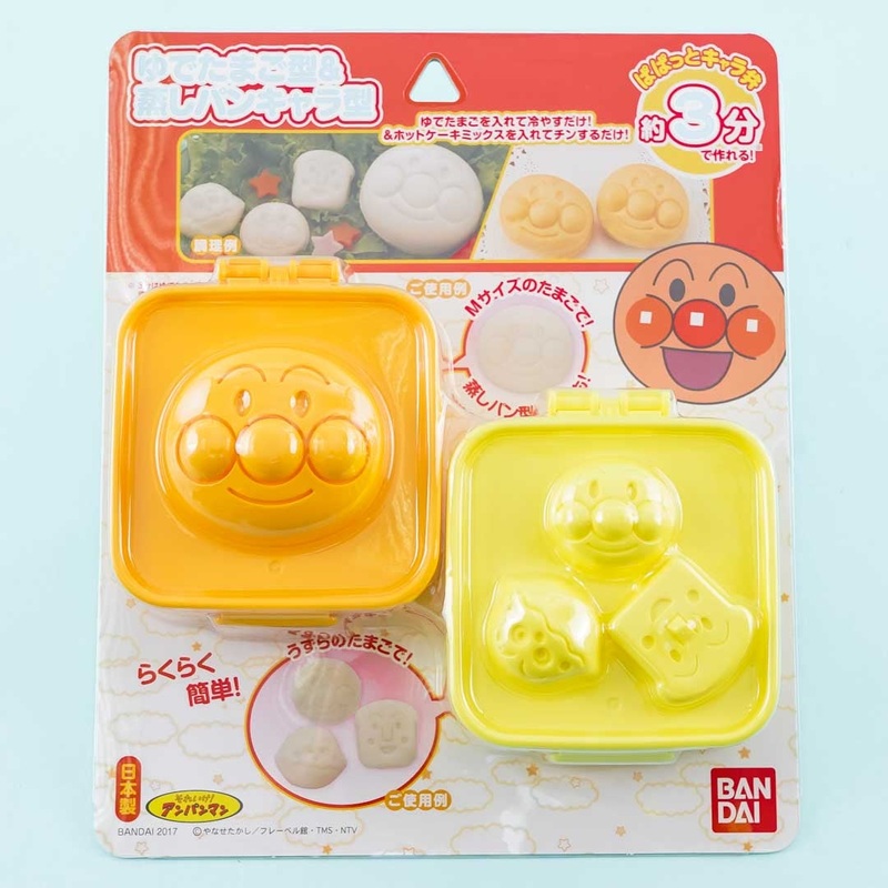 Anpanman Boiled Egg & Steamed Bread Mold Set - 2 pcs