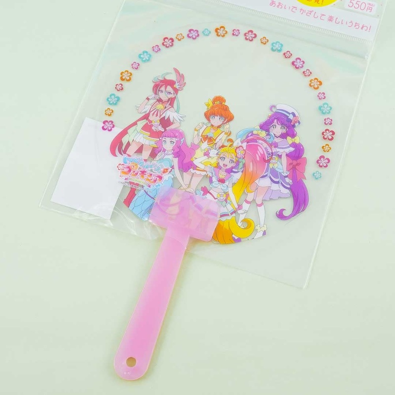 Tropical-Rouge! PreCure Transparent Uchiwa Fan
