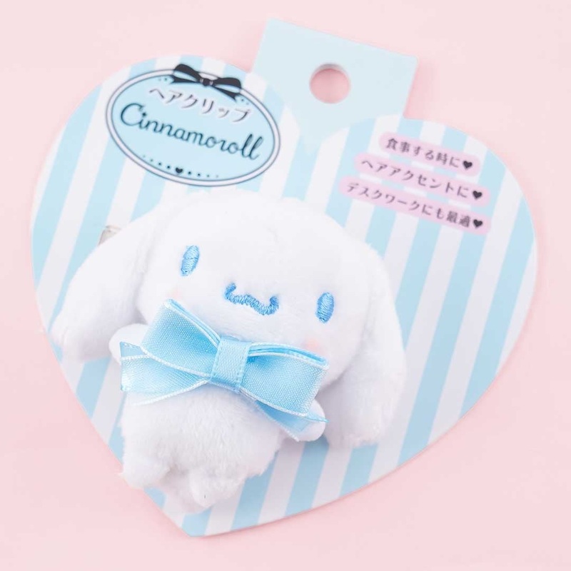 Cinnamoroll & Ribbon Plushie Hair Clip