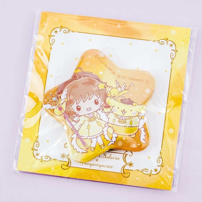 Cardcaptor Sakura x Pompompurin Star-Shaped Badge