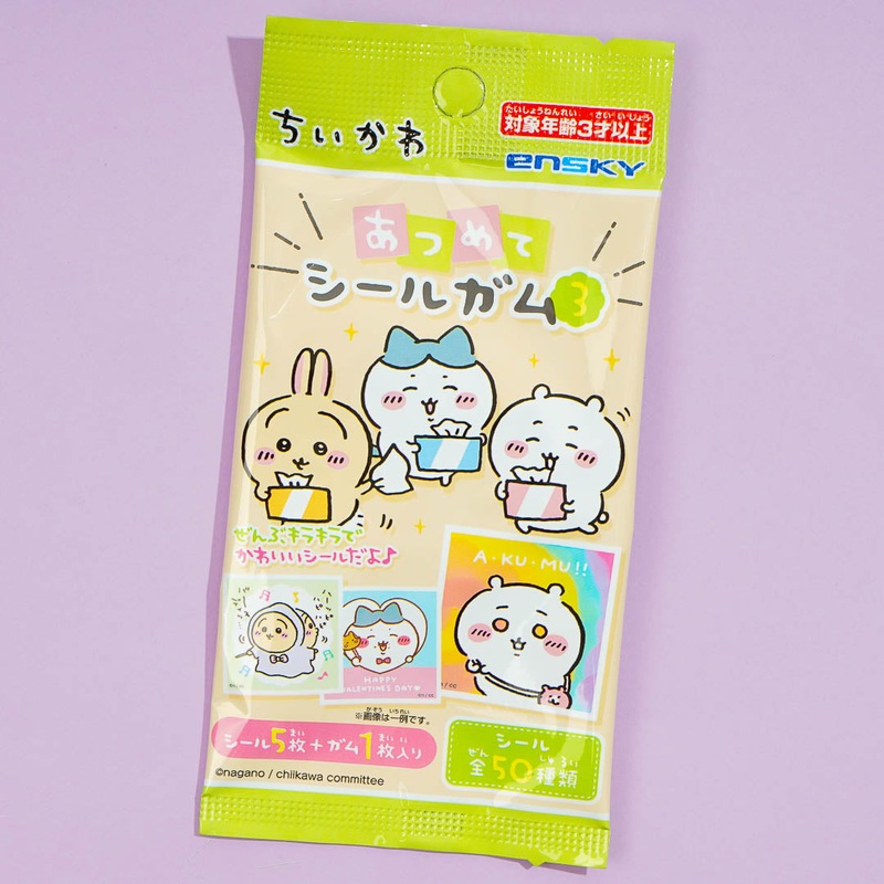 Chiikawa Glittery Collectable Stickers With Gum