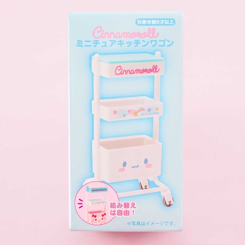 Cinnamoroll Mini Kitchen Trolley Cart