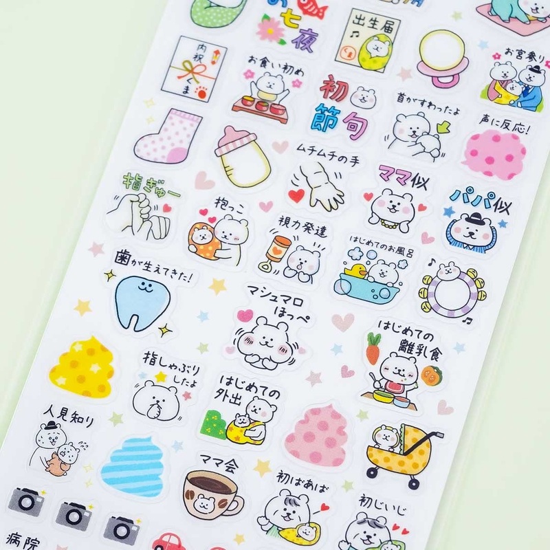 World Craft Bear Mama Schedule Sticker Sheet - Baby Milestones