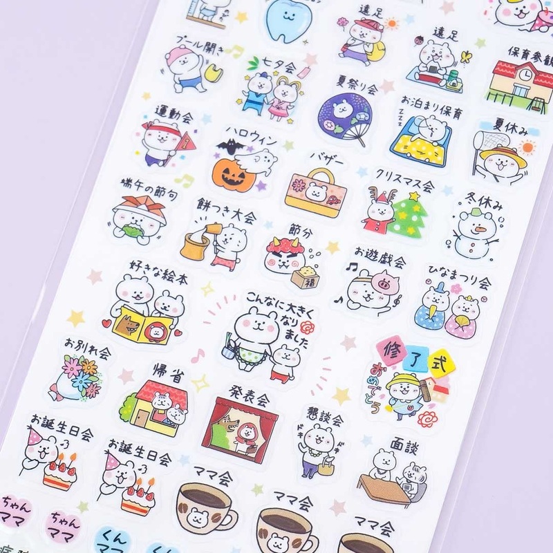 World Craft Bear Mama Schedule Sticker Sheet - Childhood