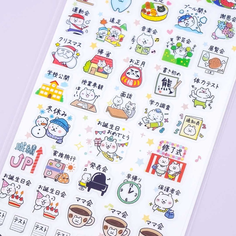 World Craft Bear Mama Schedule Sticker Sheet - School Schedule