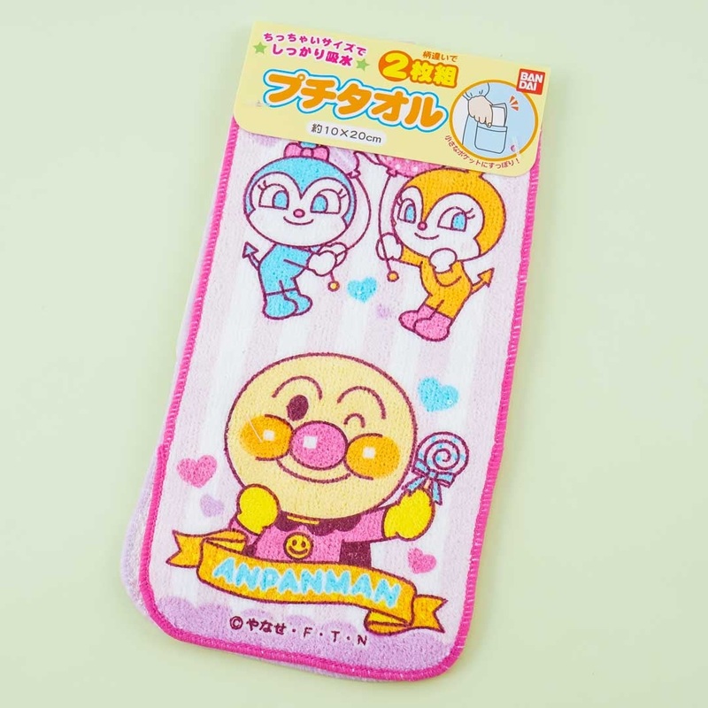 Anpanman Mini Half Towel Set - 2 pcs
