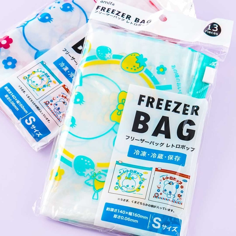 Bunny Bear Small Zipper Bag Set