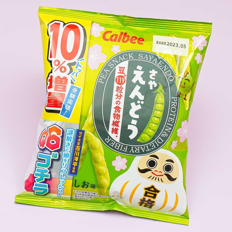 Calbee Sayaendo Edamame Snacks - Salted