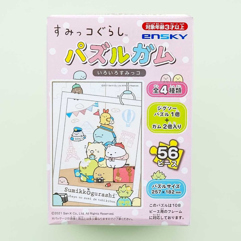 Sumikko Gurashi Tour Group Puzzle & Gum Set