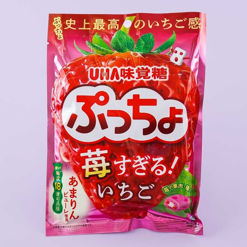 UHA Puccho Candy Bag - Skyberry Strawberry