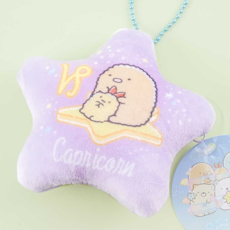 Sumikko Gurashi Zodiac Sign Coin Purse - Capricorn