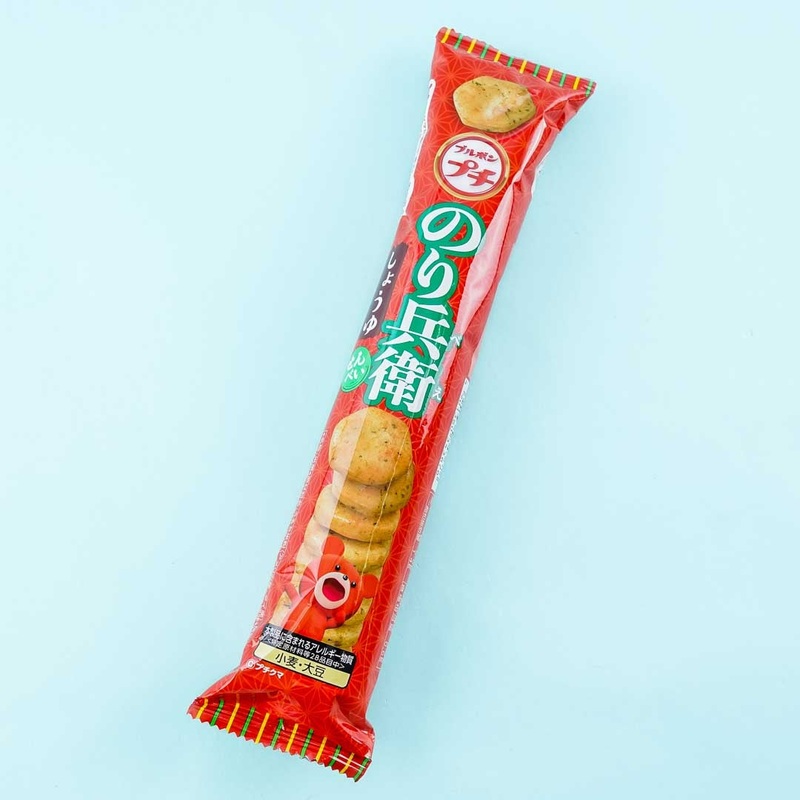 Bourbon Petit Noribei Rice Crackers