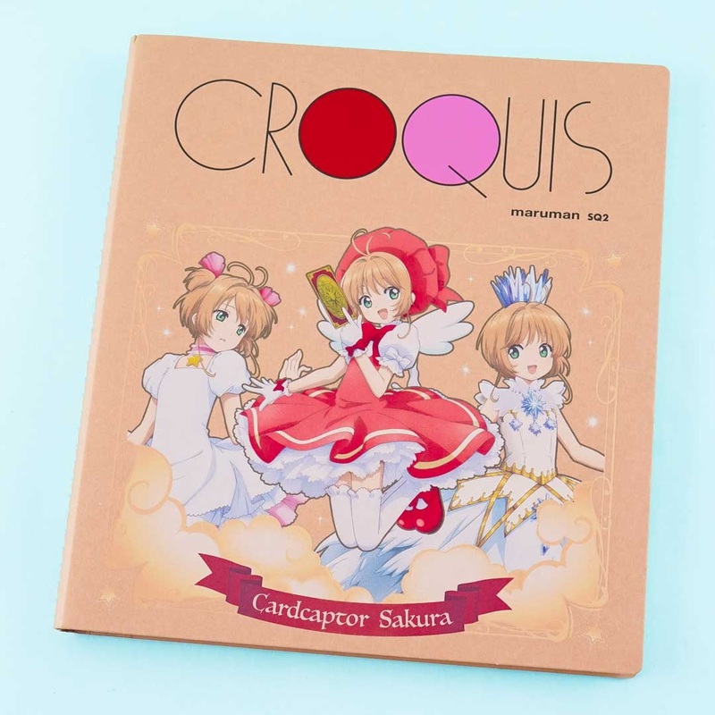Card Captor Sakura Croquis Notebook