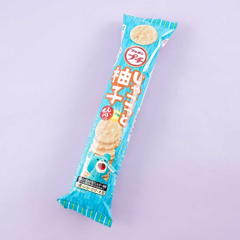 Bourbon Petit Jacuzzi Yuzu Rice Crackers